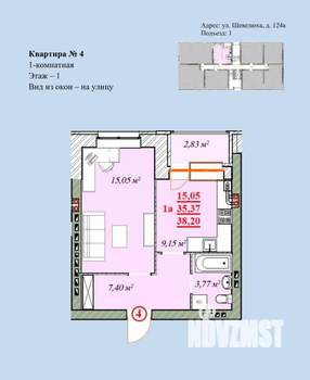 1-к квартира, вторичка, 38м2, 1/4 этаж