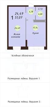 1-к квартира, вторичка, 52м2, 12/24 этаж