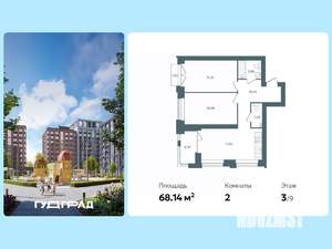 2-к квартира, строящийся дом, 68м2, 4/10 этаж