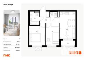 2-к квартира, вторичка, 47м2, 2/17 этаж