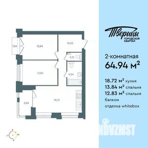 2-к квартира, строящийся дом, 65м2, 5/10 этаж