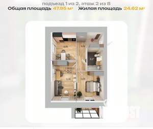 2-к квартира, вторичка, 48м2, 2/8 этаж