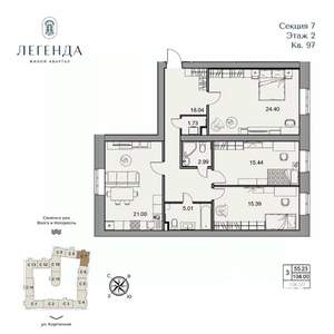 3-к квартира, вторичка, 104м2, 2/5 этаж
