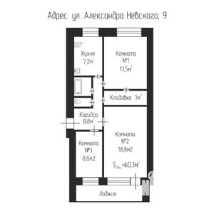 3-к квартира, вторичка, 60м2, 4/9 этаж