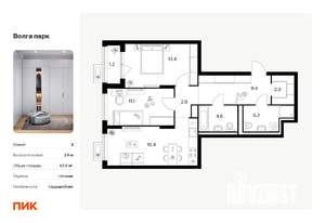 2-к квартира, вторичка, 68м2, 16/17 этаж