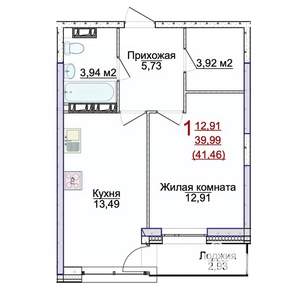 1-к квартира, строящийся дом, 41м2, 14/17 этаж