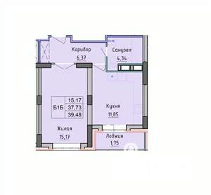 1-к квартира, вторичка, 39м2, 5/16 этаж