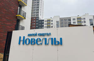 1-к квартира, вторичка, 36м2, 12/15 этаж