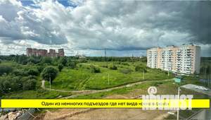 1-к квартира, вторичка, 40м2, 6/10 этаж