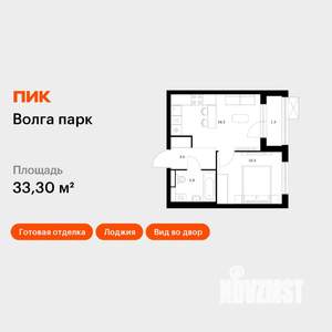 1-к квартира, вторичка, 33м2, 15/17 этаж