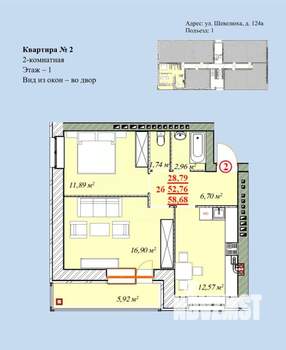 2-к квартира, вторичка, 59м2, 1/4 этаж