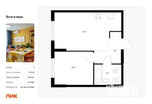 1-к квартира, вторичка, 39м2, 1/17 этаж