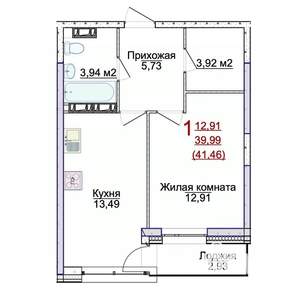 1-к квартира, строящийся дом, 41м2, 15/17 этаж