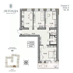 3-к квартира, вторичка, 76м2, 5/5 этаж
