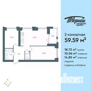2-к квартира, строящийся дом, 60м2, 3/10 этаж