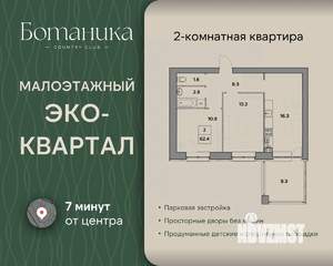 2-к квартира, вторичка, 62м2, 4/4 этаж