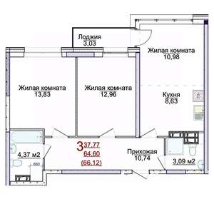 3-к квартира, строящийся дом, 66м2, 1/17 этаж