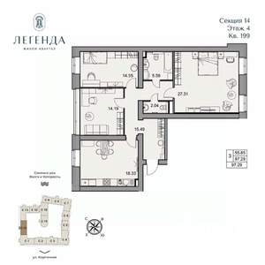 Фото квартиры на продажу (1)