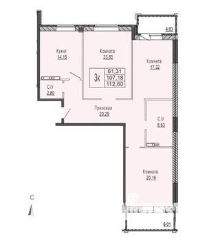 3-к квартира, строящийся дом, 113м2, 5/8 этаж