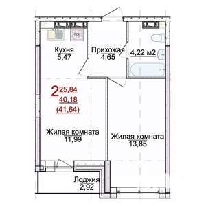 2-к квартира, строящийся дом, 42м2, 16/17 этаж