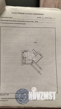 2-к квартира, вторичка, 58м2, 3/9 этаж