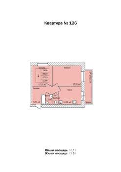2-к квартира, строящийся дом, 57м2, 1/8 этаж