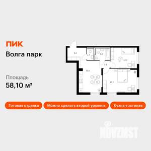 2-к квартира, вторичка, 58м2, 1/17 этаж