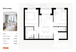 2-к квартира, вторичка, 49м2, 16/17 этаж
