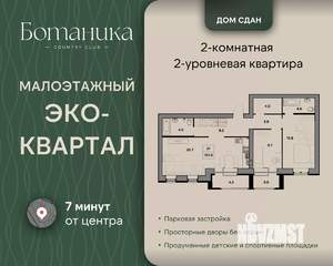 3-к квартира, вторичка, 158м2, 4/4 этаж