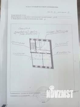 3-к квартира, вторичка, 107м2, 3/3 этаж