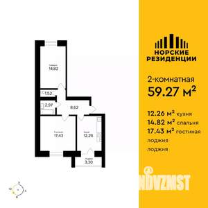 2-к квартира, вторичка, 59м2, 5/5 этаж