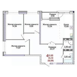 4-к квартира, строящийся дом, 92м2, 14/17 этаж