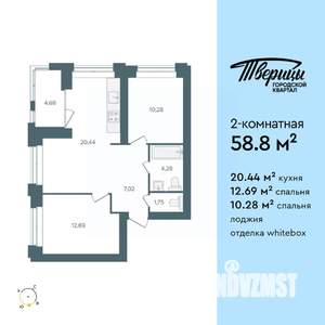 2-к квартира, строящийся дом, 59м2, 1/10 этаж