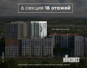 2-к квартира, вторичка, 44м2, 13/18 этаж