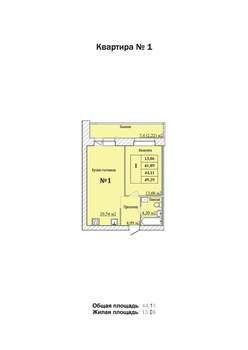 1-к квартира, вторичка, 44м2, 1/8 этаж