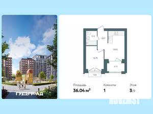1-к квартира, строящийся дом, 36м2, 3/10 этаж