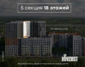 1-к квартира, вторичка, 39м2, 4/18 этаж