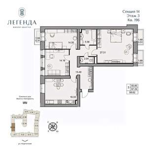3-к квартира, вторичка, 99м2, 3/5 этаж