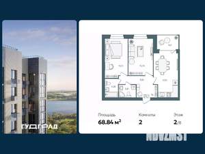 2-к квартира, вторичка, 69м2, 3/16 этаж