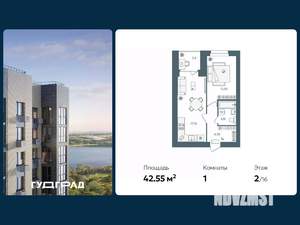 1-к квартира, вторичка, 43м2, 2/16 этаж