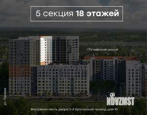 4-к квартира, вторичка, 91м2, 10/18 этаж