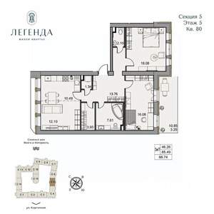 3-к квартира, вторичка, 89м2, 5/5 этаж