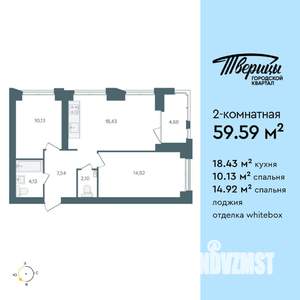 2-к квартира, строящийся дом, 60м2, 3/10 этаж