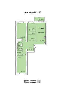 3-к квартира, строящийся дом, 94м2, 2/8 этаж