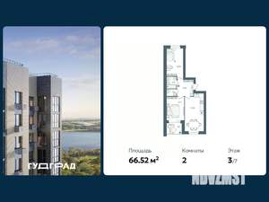 2-к квартира, вторичка, 67м2, 3/16 этаж