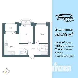 2-к квартира, строящийся дом, 54м2, 4/10 этаж