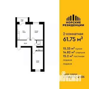2-к квартира, вторичка, 62м2, 5/5 этаж