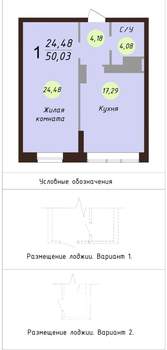 1-к квартира, строящийся дом, 52м2, 24/24 этаж