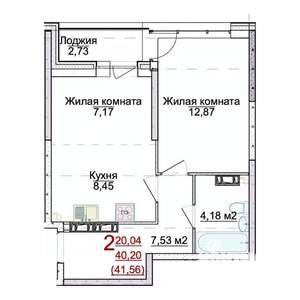 2-к квартира, строящийся дом, 42м2, 12/17 этаж