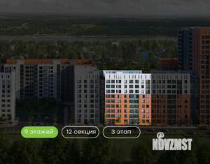 3-к квартира, вторичка, 87м2, 9/9 этаж